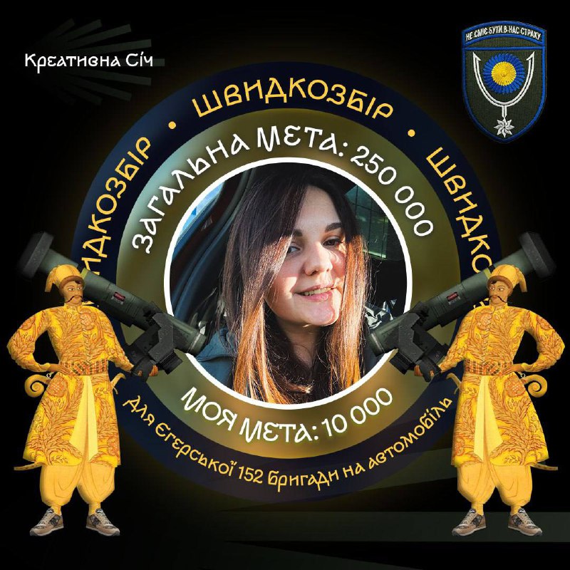 Всім привяу, я знов прийшла по …