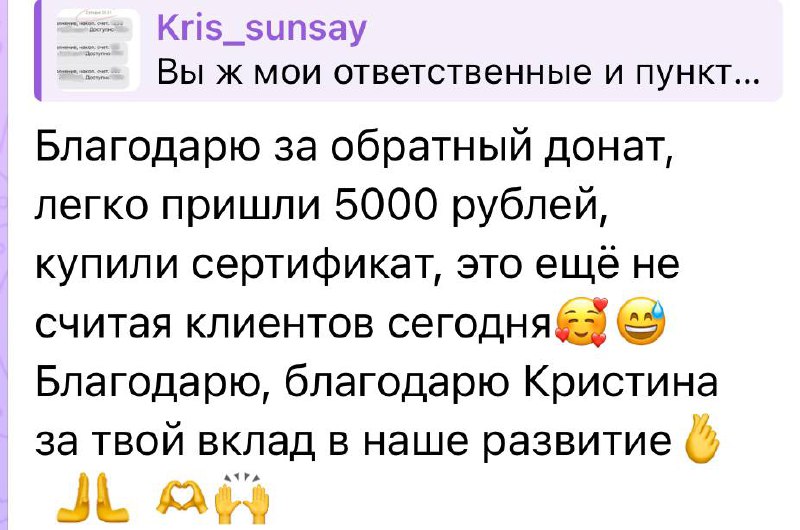 Kris_sunsay