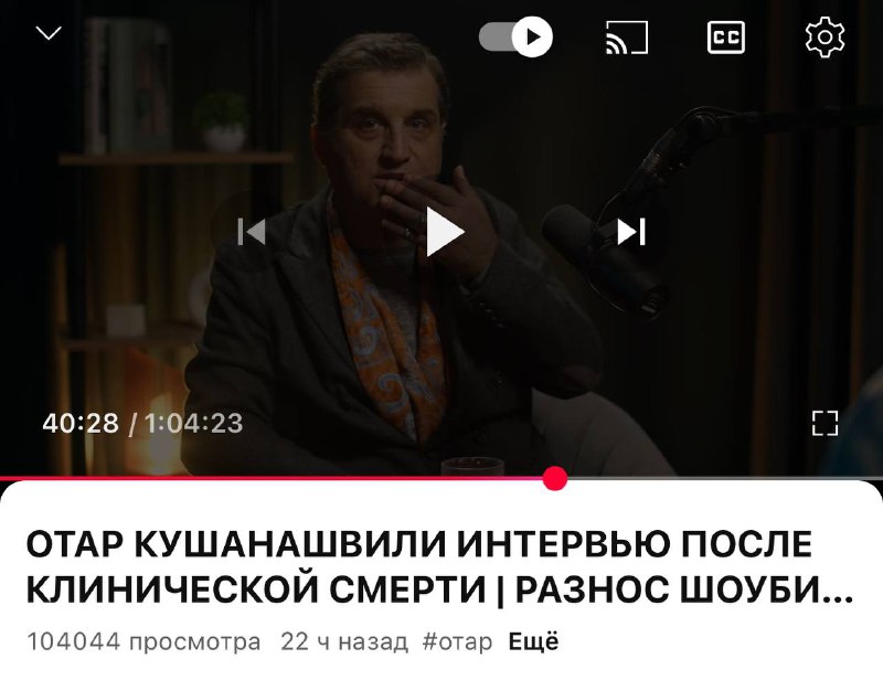 104.044 просмотров за 22 часа ***🙈***