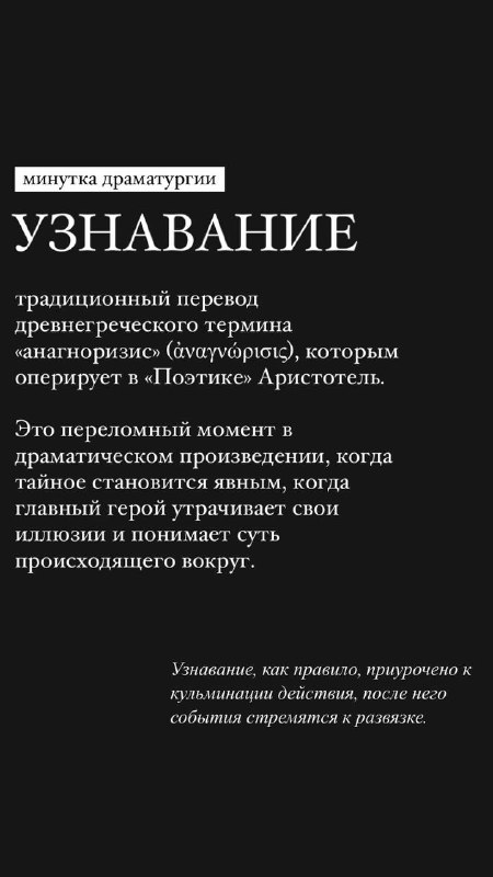 В жизни и драматургии нередко случаются …