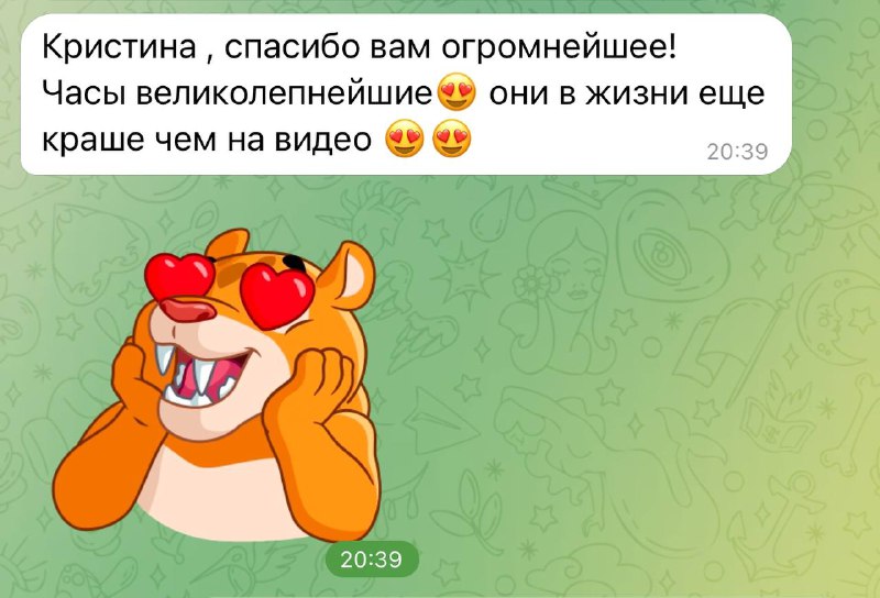 Приятно то как ***🥰***