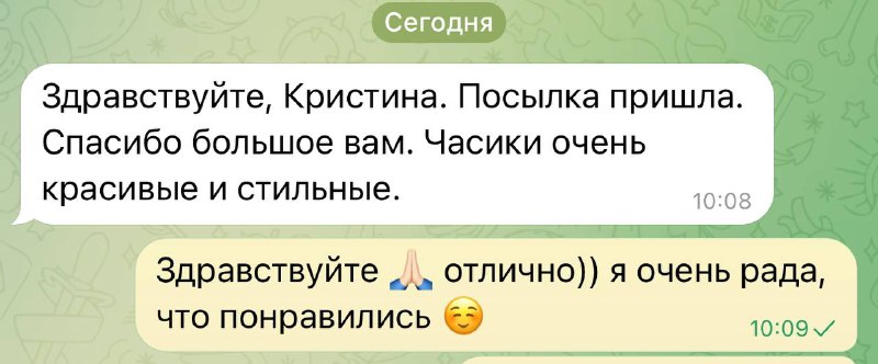 Еще один отзыв от девушки из …