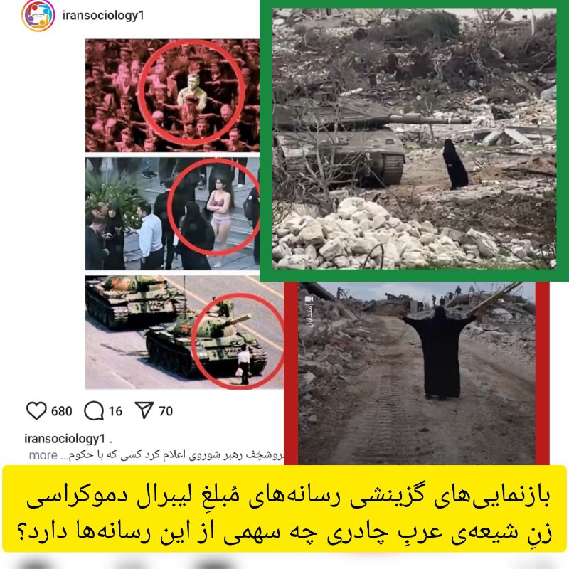 نگارنده‌ی این متن سعی در کم‌ارزش …
