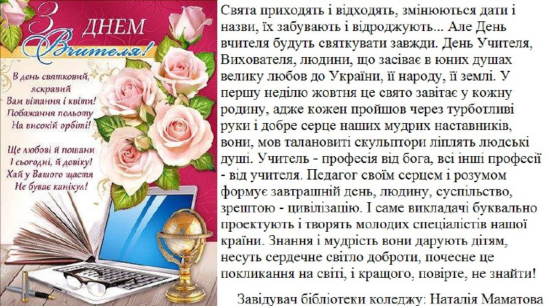 ВСП «Краматорський фаховий коледж ДонНУЕТ ім.М.Туган-Барановського»