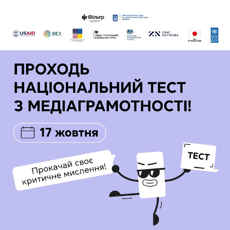 ВСП «Краматорський фаховий коледж ДонНУЕТ ім.М.Туган-Барановського»