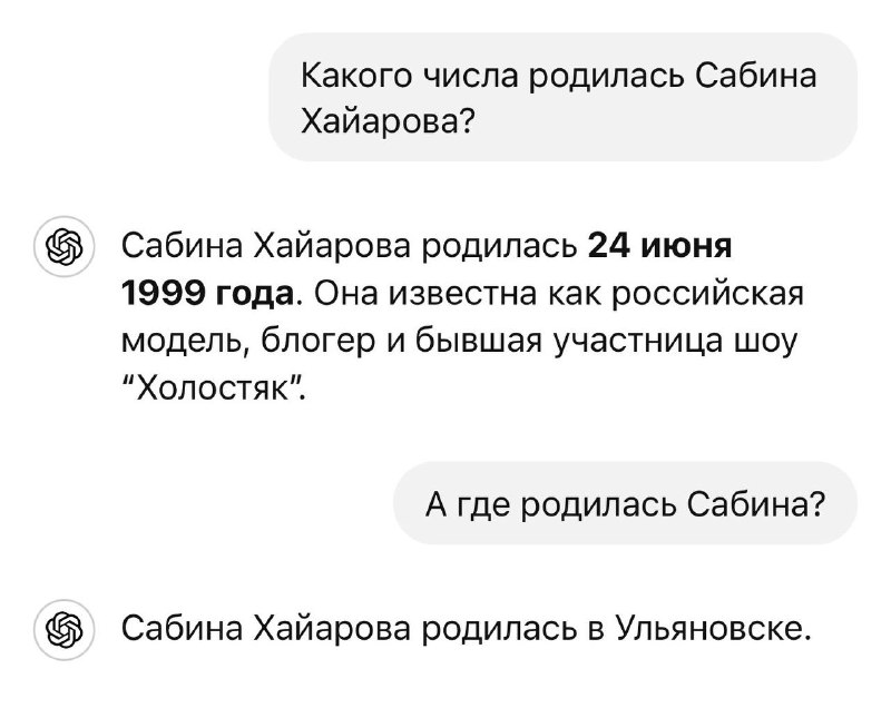 Спасибо, дура. Какой нахрен холостяк? Ахахахахахахах