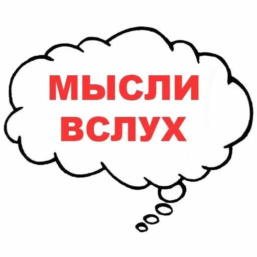 ***💯***Не сжигайте себя, чтобы согреть других, …