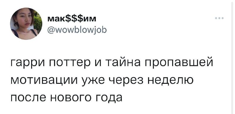 Алиса в Стране мемес