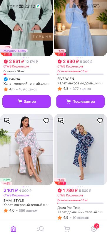 Крутикова | pro фото, pro ИИ, …