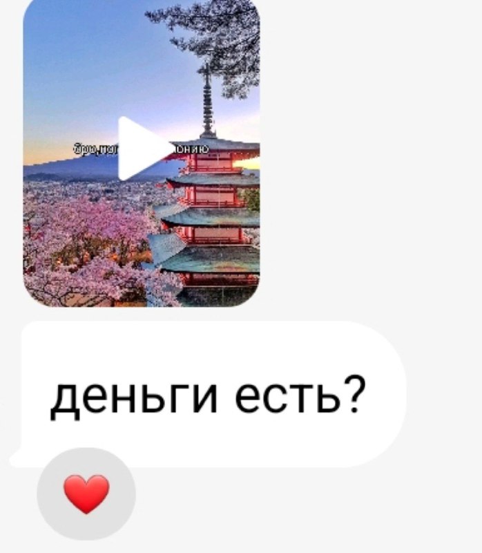 жизнь крушона