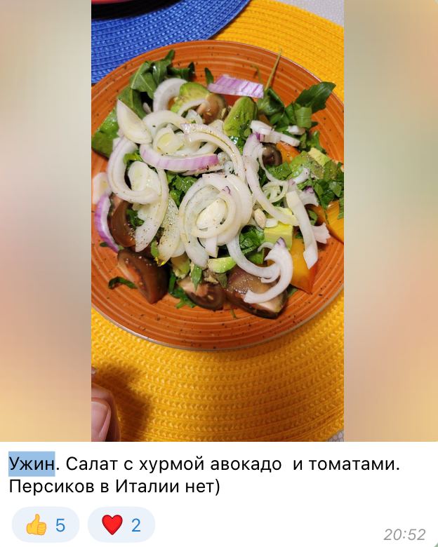 Телега ЗОЖника