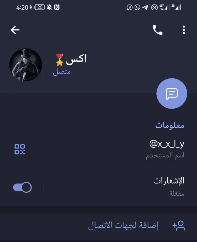 قرآن