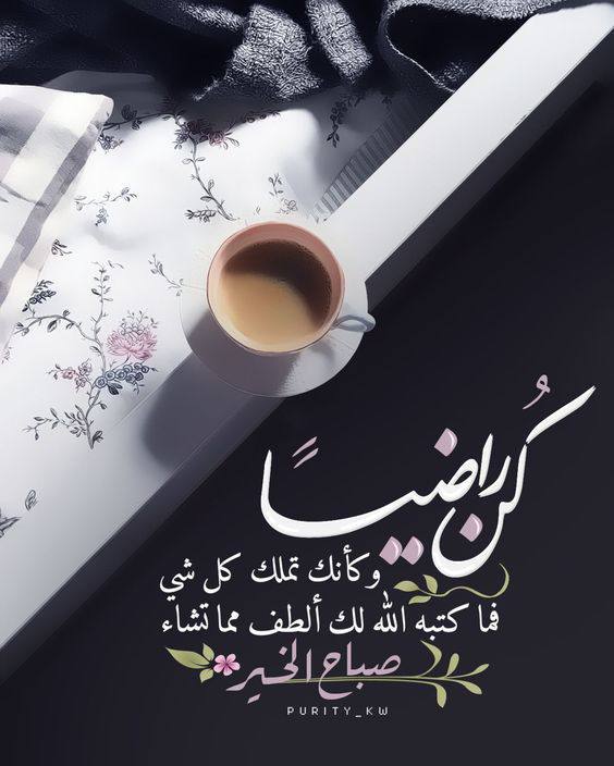 صباح التفوق والنجاح ***🌞******🌹***