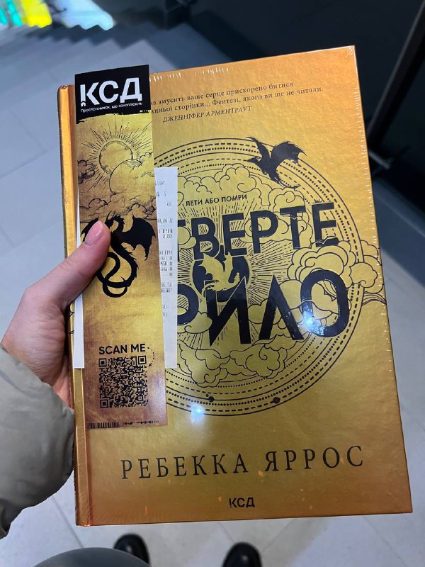 КСД - простір книжок, що захоплюють