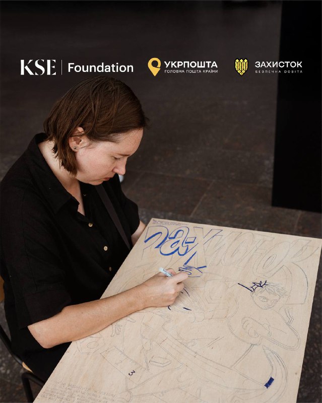 KSE Foundation