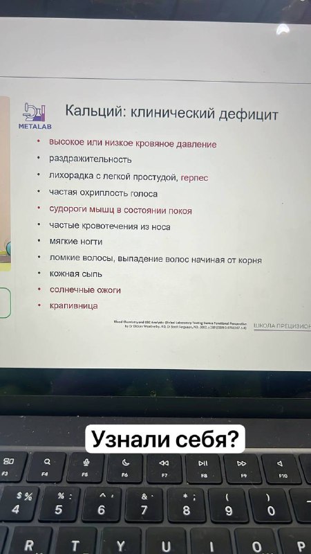 Клинический-это значит, что на основании этих …