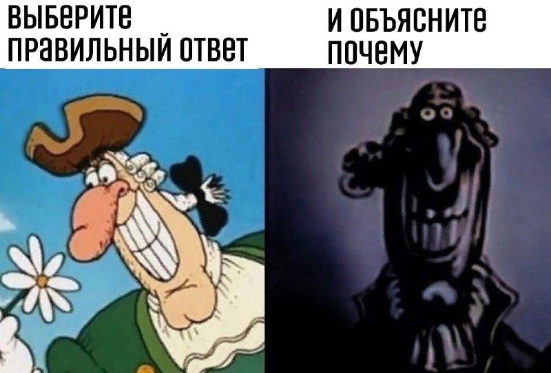 страница девяносто семь