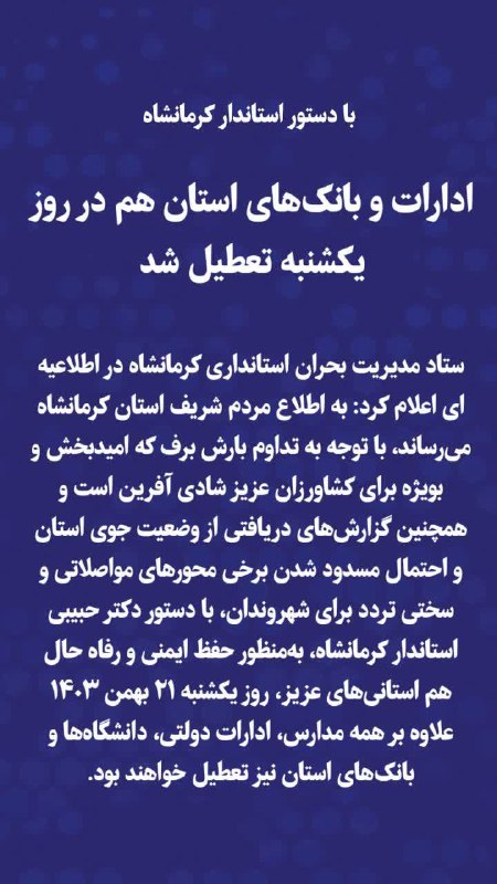 کشاورزان