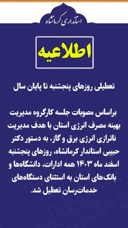 کشاورزان