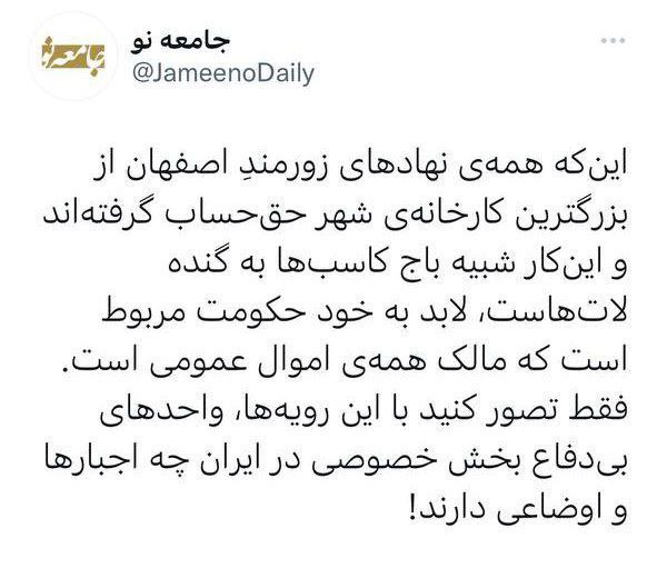 کشکول