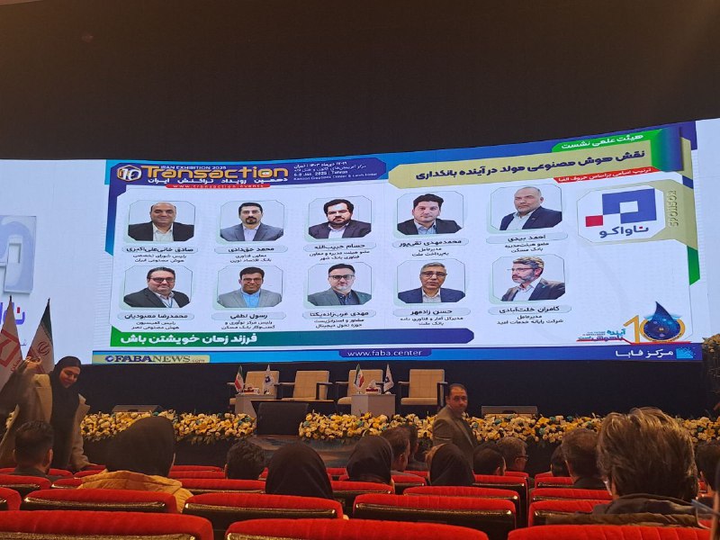 كانال رسمی اطلاع رسانی نصر كرمانشاه