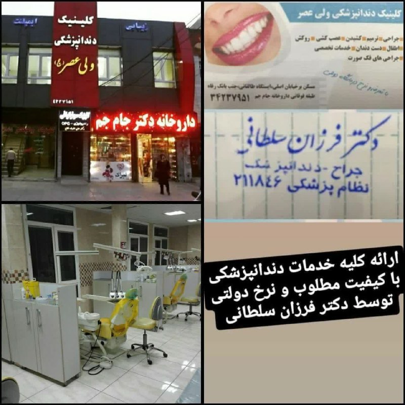 [#خدمات\_رفاهی](?q=%23%D8%AE%D8%AF%D9%85%D8%A7%D8%AA_%D8%B1%D9%81%D8%A7%D9%87%DB%8C)