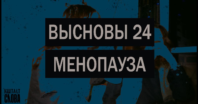 Мінулы год быў асабліва плённым для …