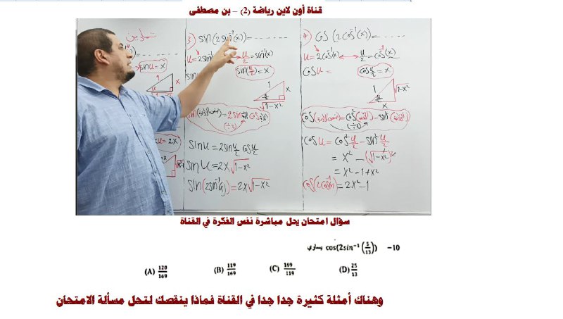 قناه رياضه 2 تجربية لمركز علوم …