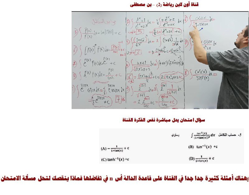 قناه رياضه 2 تجربية لمركز علوم …
