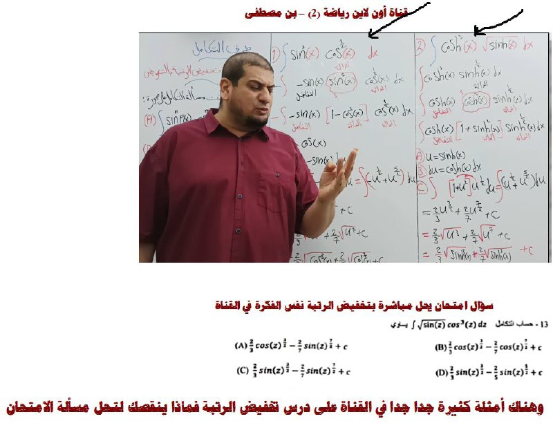 قناه رياضه 2 تجربية لمركز علوم …
