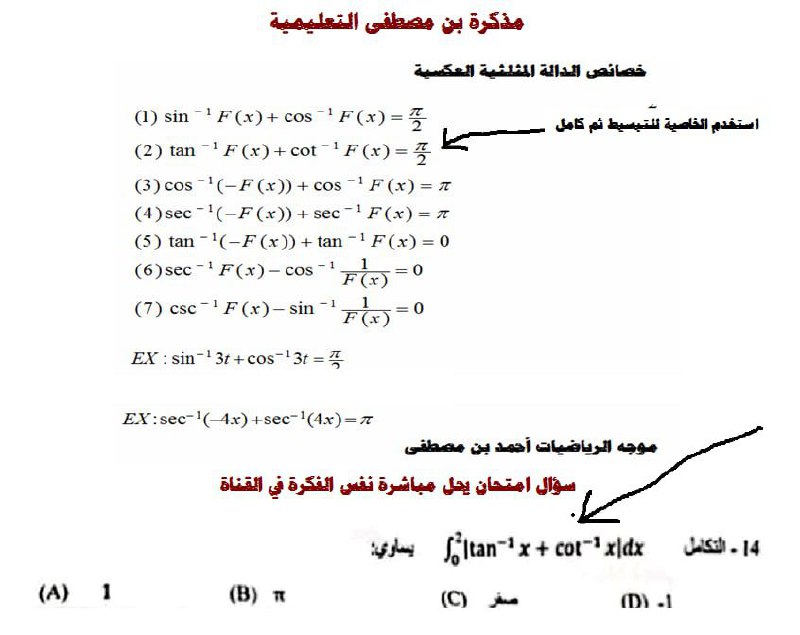 قناه رياضه 2 تجربية لمركز علوم …