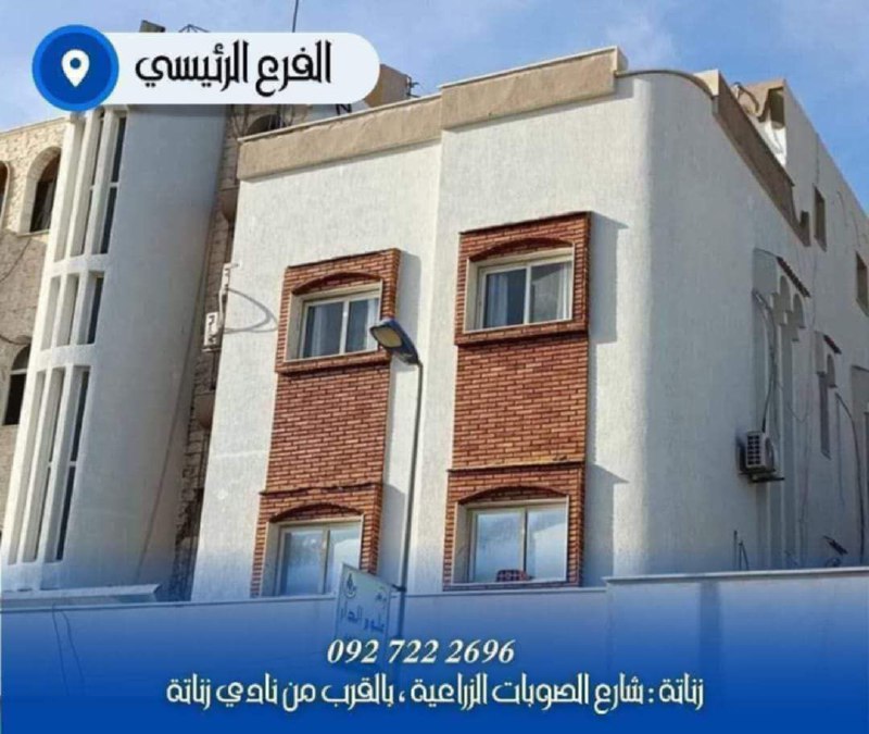 قناه رياضه 2 تجربية لمركز علوم …