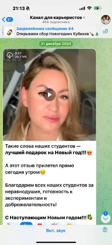 Косметолог Калагина Светлана 🧚
