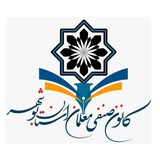 [‍](http://axnegar.fahares.com/axnegar/46d7ed27d7015255055d63fba4b600f5AgACAgQAAxkBCL7w92cmhrU-RptlTVrvRz61oSdXWFrhAAKtxzEb1toxUfBOSz8h1QKZAQADAgADeQADNgQ.jpg) ***?*** **همبستگی شورای هماهنگی تشکل‌های …