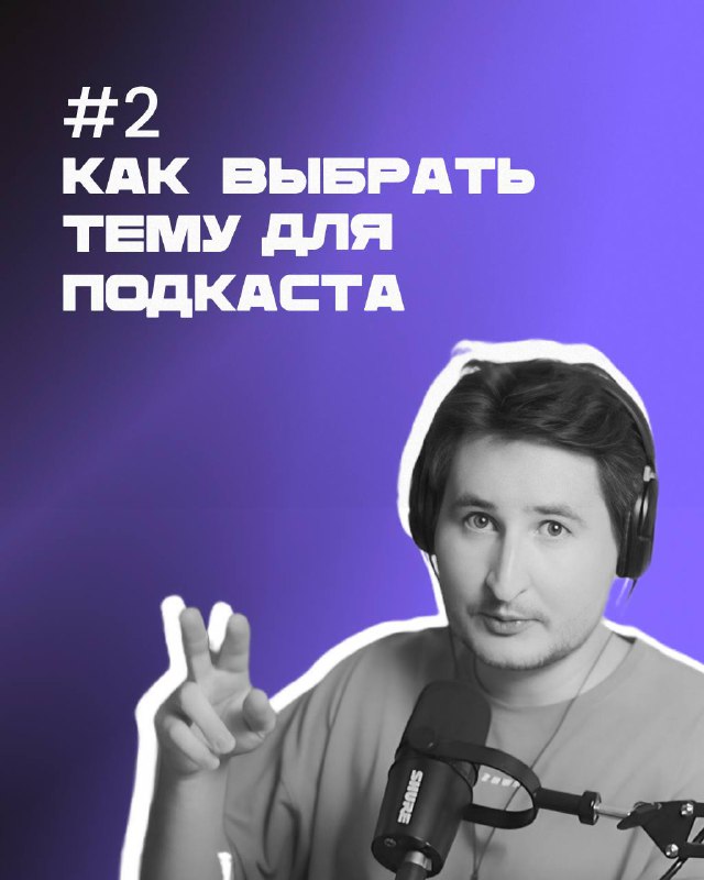 СРЕДА!!!! А это значит, что вышел …