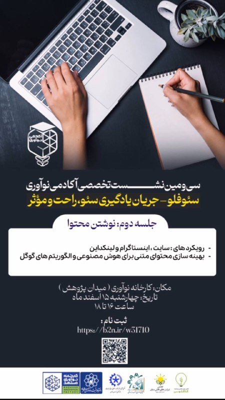 لینک ثبت نام رایگان: