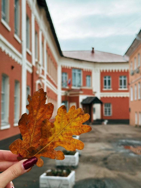 Осень в лучших традициях Воскресенки ***🍂***