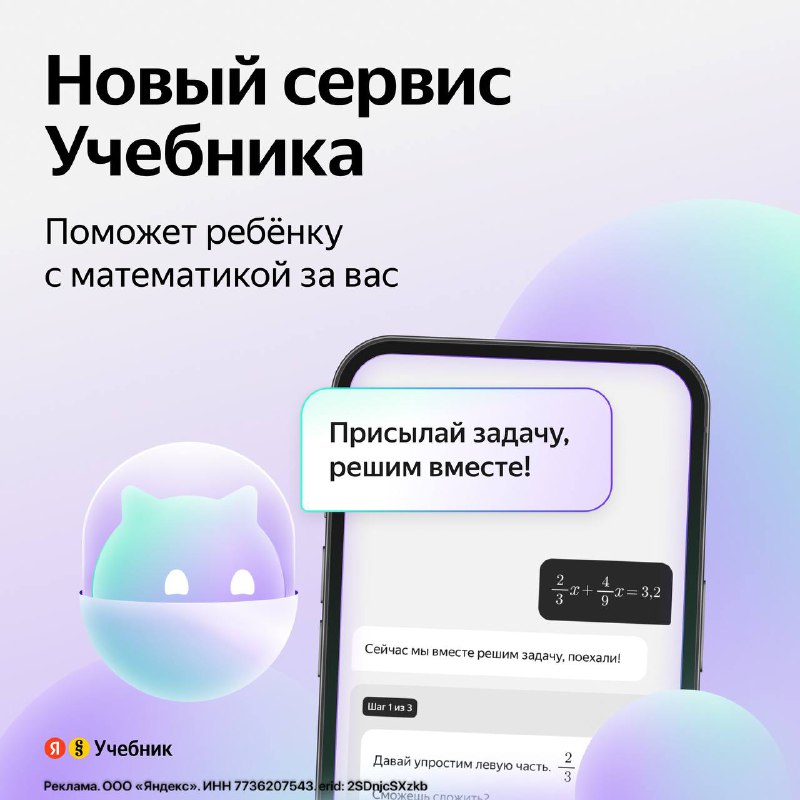 **У меня отличная новость для всех …