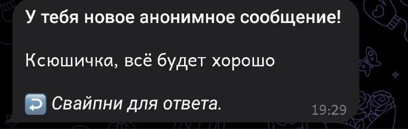 спасибо за поддержку, надеюсь