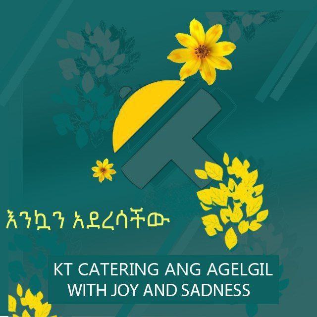 *****🌻******🌻***እንኳን ለ2017 ዓ,ም አደረሰን***🌻******🌻***