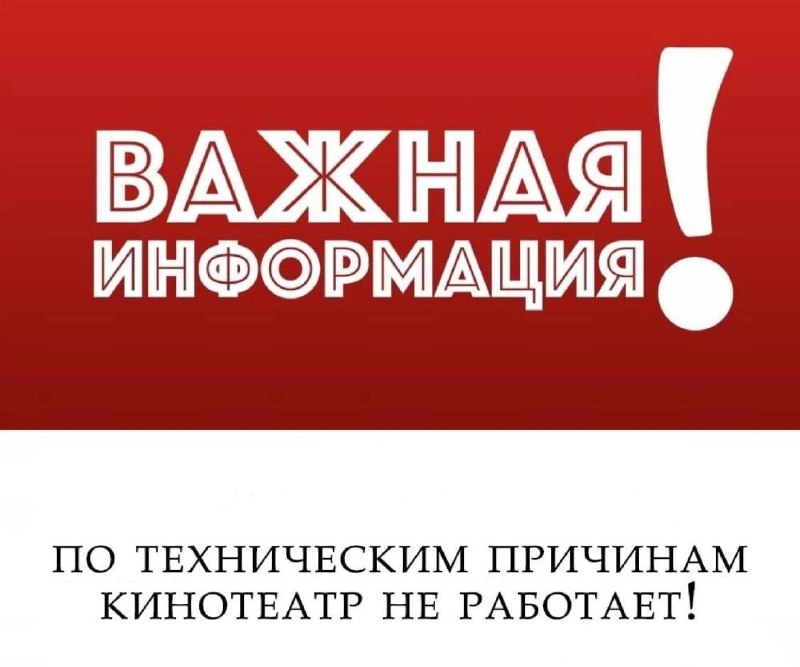 ***❗️******❗️******❗️***ВАЖНАЯ ИНФОРМАЦИЯ ***❗️******❗️******❗️***