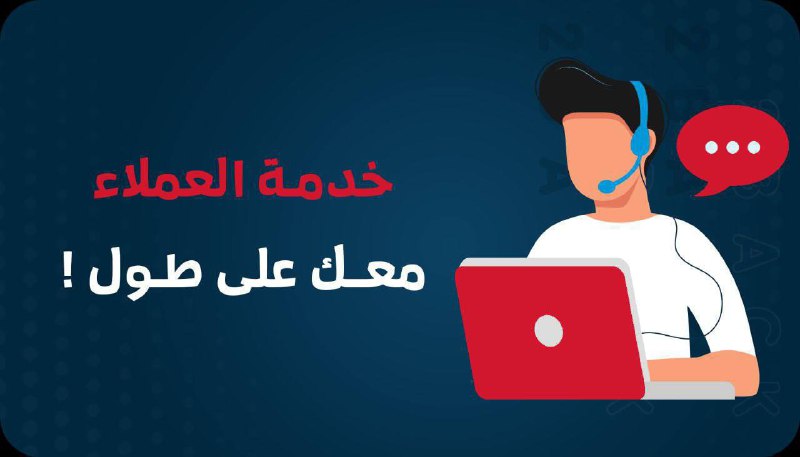 **مايميزك عند شراء اشتراكك من متجر …