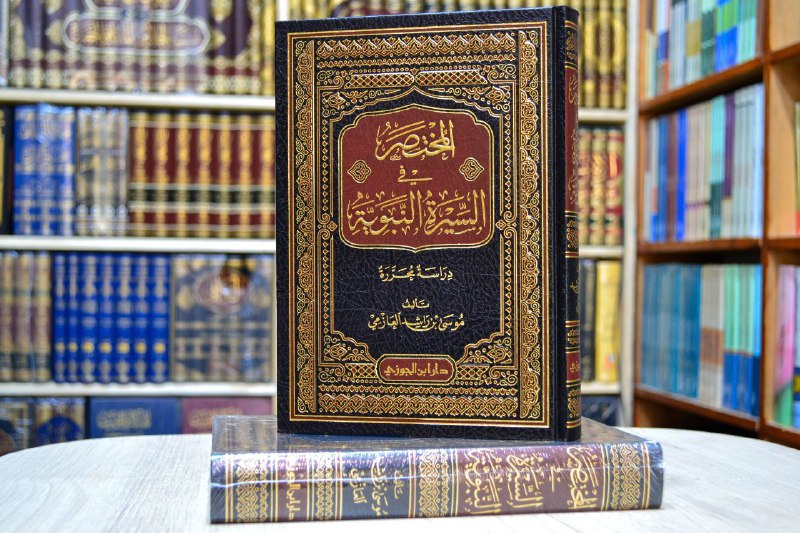 مكتبة الجنة :: کتێبخانەی بەهەشت