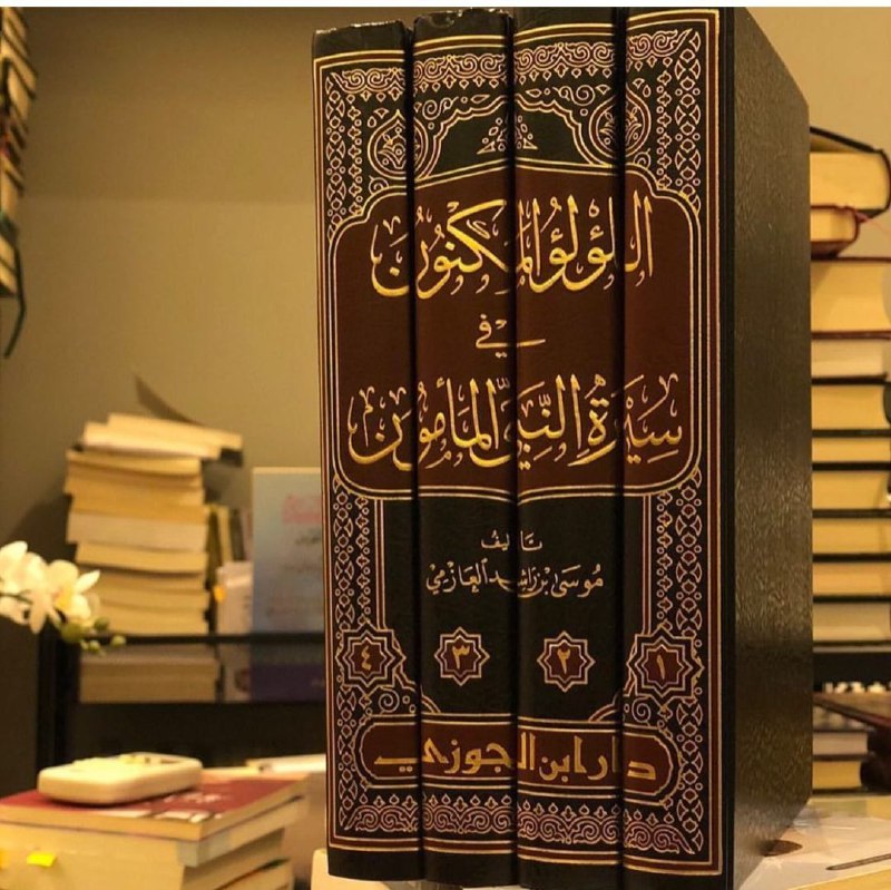 مكتبة الجنة :: کتێبخانەی بەهەشت