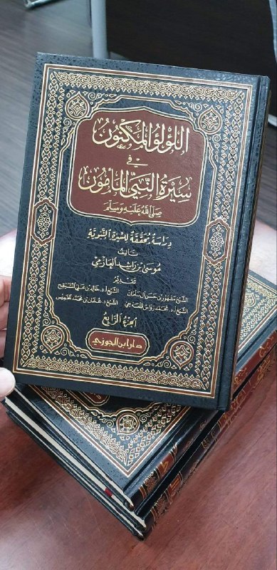 مكتبة الجنة :: کتێبخانەی بەهەشت