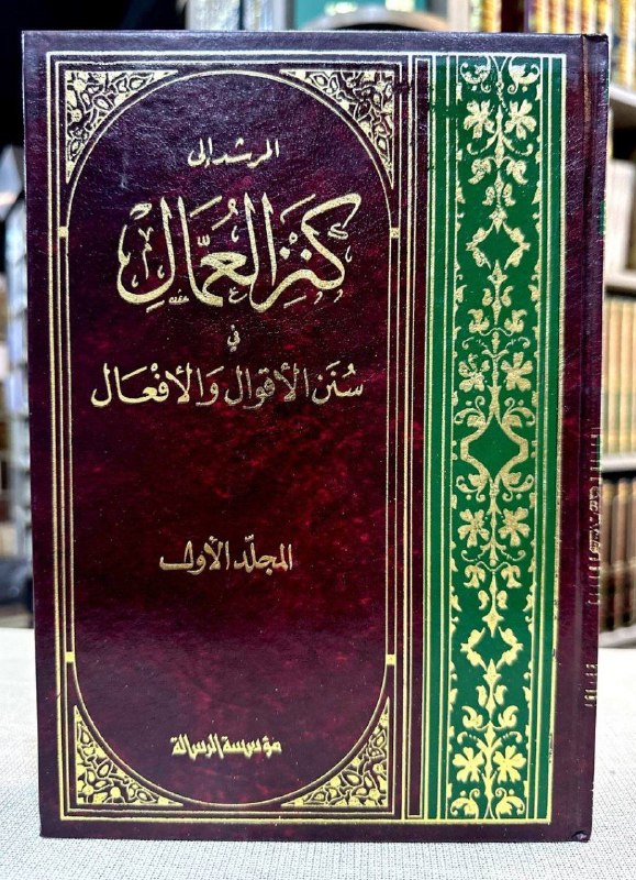 کتێبخانەی رابەر مكتبة رابةر