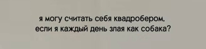 ну, не каждый день, но сегодня …