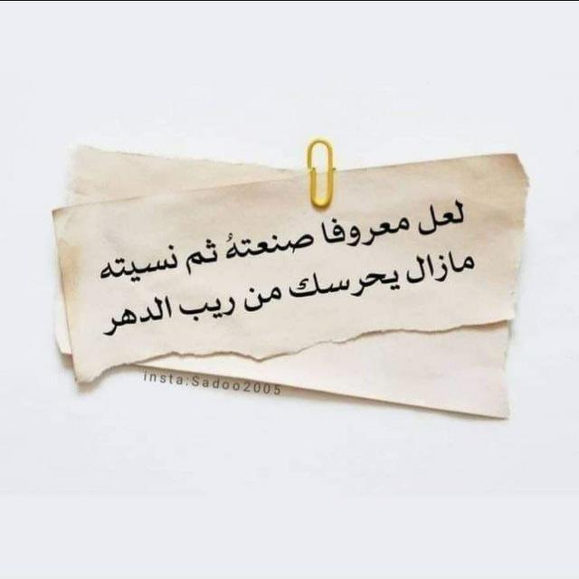 ***?*** حديث اليوم ***?***