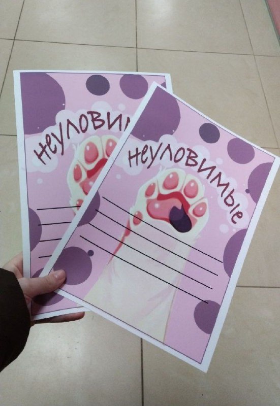 Сделали грамоты для наших спецпризов! ***💘******🤍***