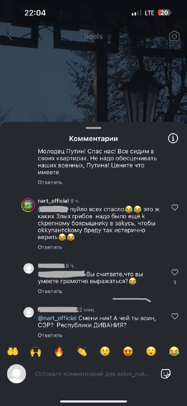 Всем доброе утро. Вот такие мрази …